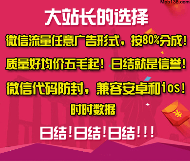 雷军手机背屏壁纸是“逆天改命”